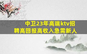 常州酒吧招聘